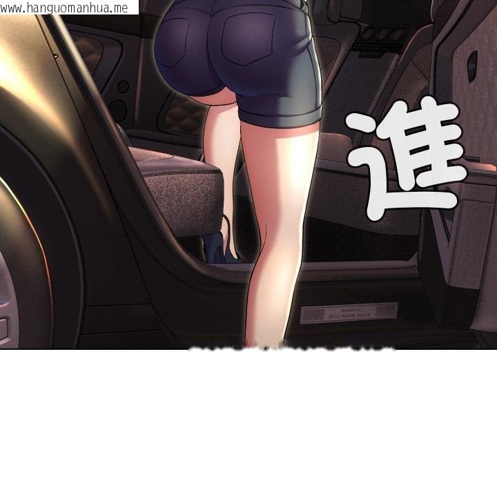 韩国漫画每日攻略计划韩漫_每日攻略计划-第27话在线免费阅读-韩国漫画-第12张图片