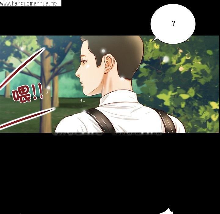 韩国漫画我的初体验韩漫_我的初体验-第5话在线免费阅读-韩国漫画-第88张图片
