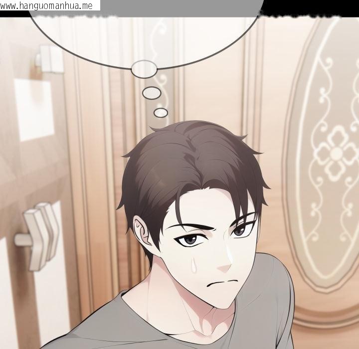 韩国漫画社区人妻的陷阱韩漫_社区人妻的陷阱-第17话在线免费阅读-韩国漫画-第119张图片