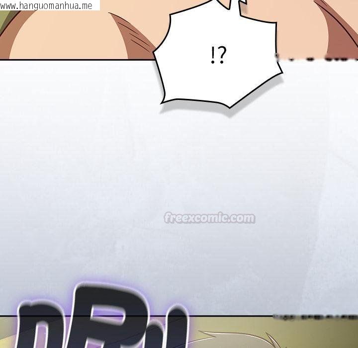 韩国漫画摸鱼生存指南/上班不要太认真韩漫_摸鱼生存指南/上班不要太认真-第43话在线免费阅读-韩国漫画-第135张图片