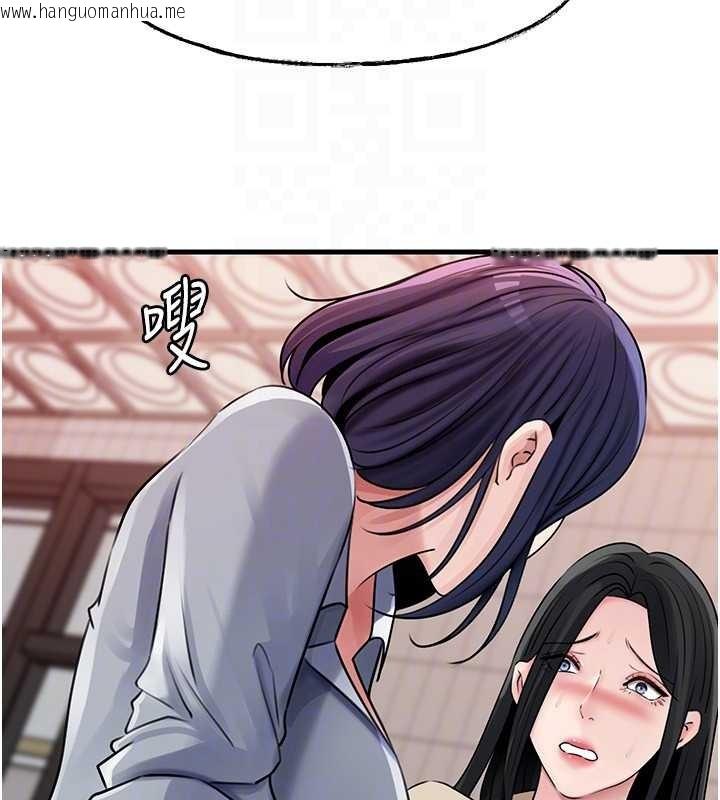 韩国漫画岳母为何那样韩漫_岳母为何那样-第97话-无法抗拒的禁忌关系在线免费阅读-韩国漫画-第40张图片