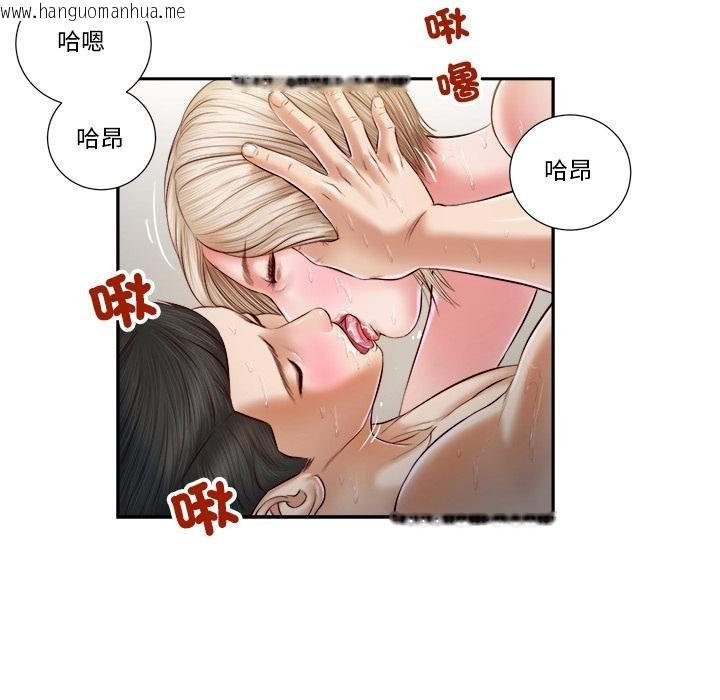韩国漫画我的初体验韩漫_我的初体验-第5话在线免费阅读-韩国漫画-第28张图片