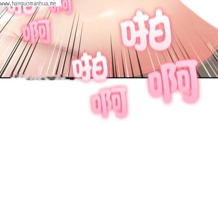 韩国漫画夫妇游戏/夫妇挑战赛韩漫_夫妇游戏/夫妇挑战赛-第71话在线免费阅读-韩国漫画-第51张图片