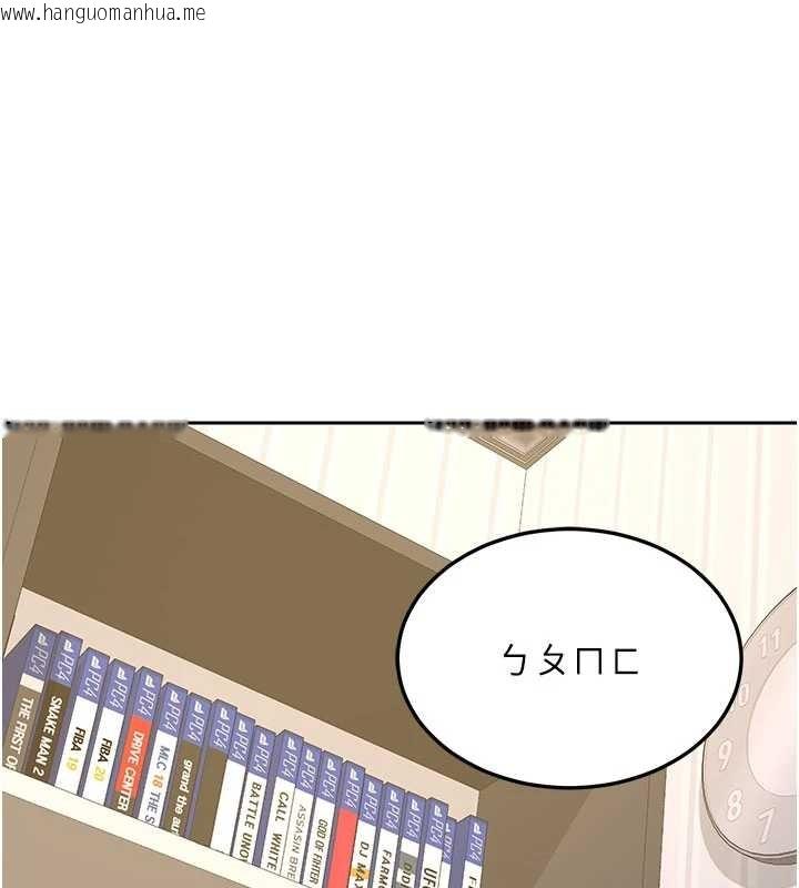 韩国漫画熟女交换计划韩漫_熟女交换计划-第64话-用笔自慰给我看在线免费阅读-韩国漫画-第1张图片