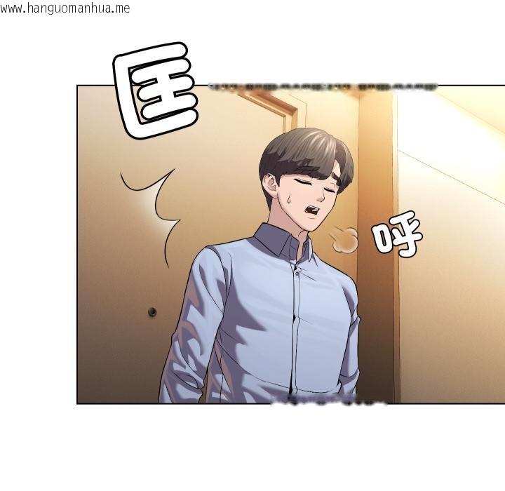 韩国漫画每日攻略计划韩漫_每日攻略计划-第27话在线免费阅读-韩国漫画-第46张图片