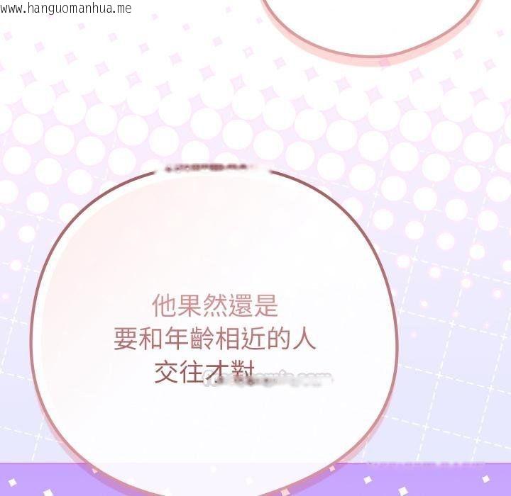 韩国漫画恋上年上的她韩漫_恋上年上的她-第52话在线免费阅读-韩国漫画-第90张图片