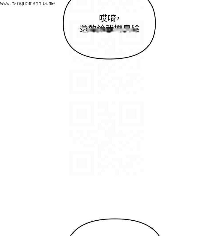 韩国漫画玩转学姐韩漫_玩转学姐-第103话-在门外偷听的不速之客在线免费阅读-韩国漫画-第38张图片