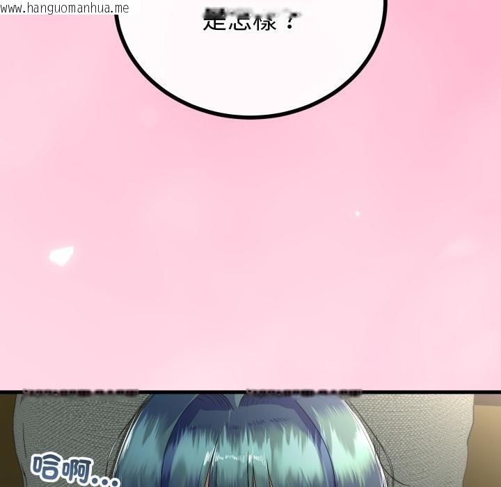 韩国漫画与初恋的意外同居韩漫_与初恋的意外同居-第60话在线免费阅读-韩国漫画-第52张图片