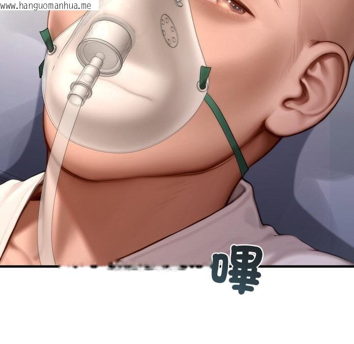 韩国漫画悖岛审判/悖论韩漫_悖岛审判/悖论-第22话在线免费阅读-韩国漫画-第144张图片