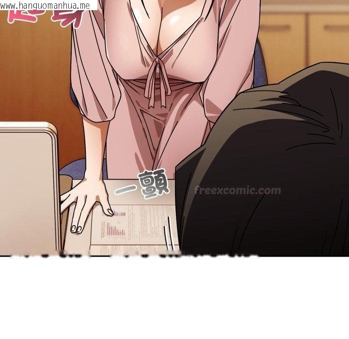 韩国漫画调教开关：第二季韩漫_调教开关：第二季-第31话在线免费阅读-韩国漫画-第105张图片