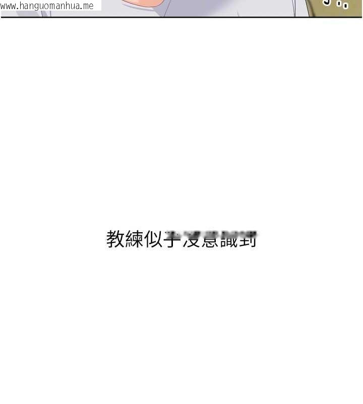 韩国漫画Set-up!排球少女韩漫_Set-up!排球少女-第91话-我穿这样会不会太大胆了?在线免费阅读-韩国漫画-第134张图片