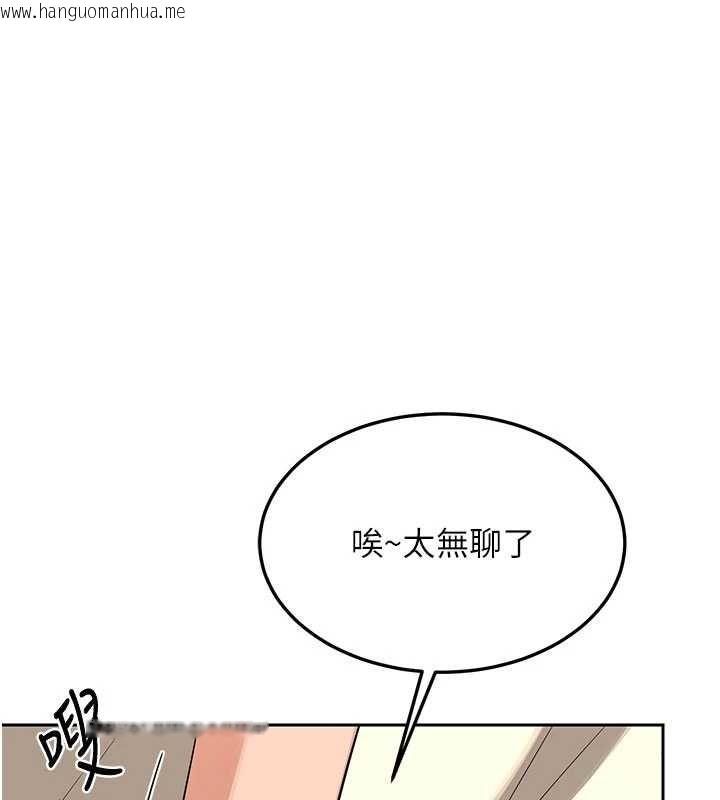 韩国漫画熟女交换计划韩漫_熟女交换计划-第64话-用笔自慰给我看在线免费阅读-韩国漫画-第52张图片