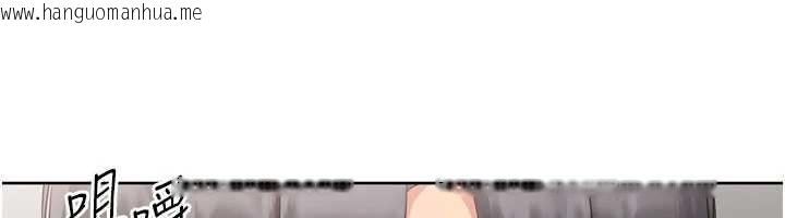 韩国漫画Set-up!排球少女韩漫_Set-up!排球少女-第91话-我穿这样会不会太大胆了?在线免费阅读-韩国漫画-第46张图片