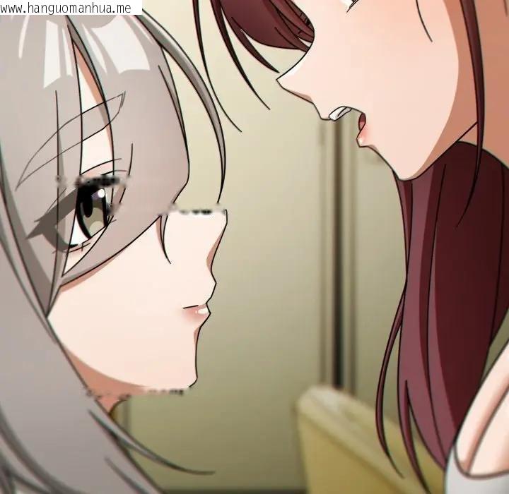 韩国漫画调教开关：第二季韩漫_调教开关：第二季-第30话在线免费阅读-韩国漫画-第118张图片