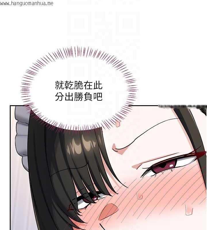 韩国漫画熟女交换计划韩漫_熟女交换计划-第64话-用笔自慰给我看在线免费阅读-韩国漫画-第97张图片