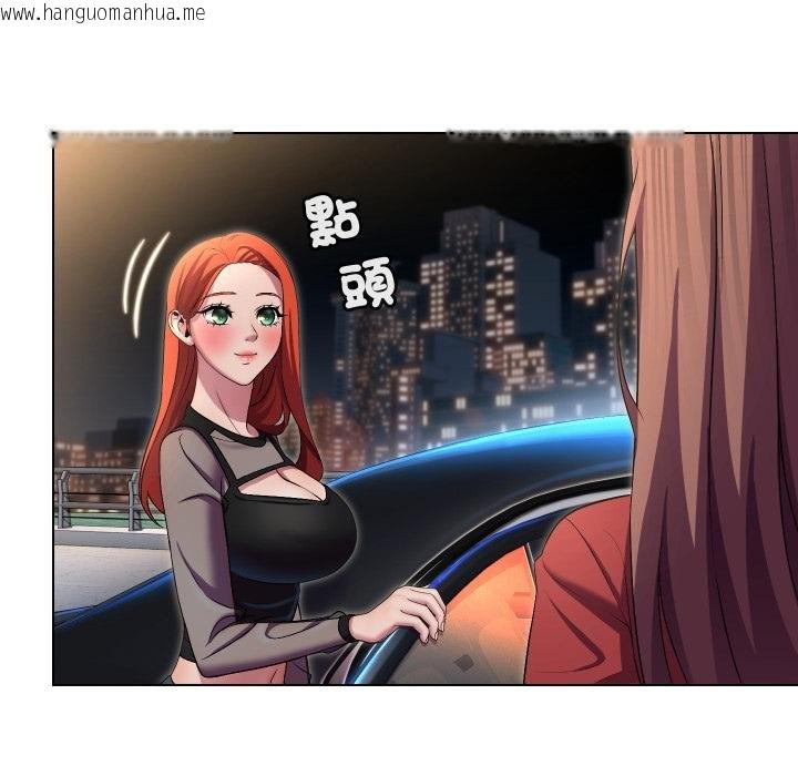 韩国漫画每日攻略计划韩漫_每日攻略计划-第27话在线免费阅读-韩国漫画-第8张图片