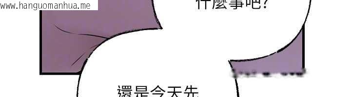 韩国漫画岳母为何那样韩漫_岳母为何那样-第97话-无法抗拒的禁忌关系在线免费阅读-韩国漫画-第115张图片