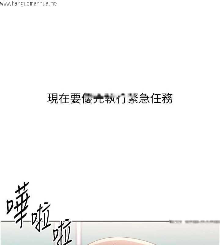 韩国漫画Set-up!排球少女韩漫_Set-up!排球少女-第91话-我穿这样会不会太大胆了?在线免费阅读-韩国漫画-第37张图片
