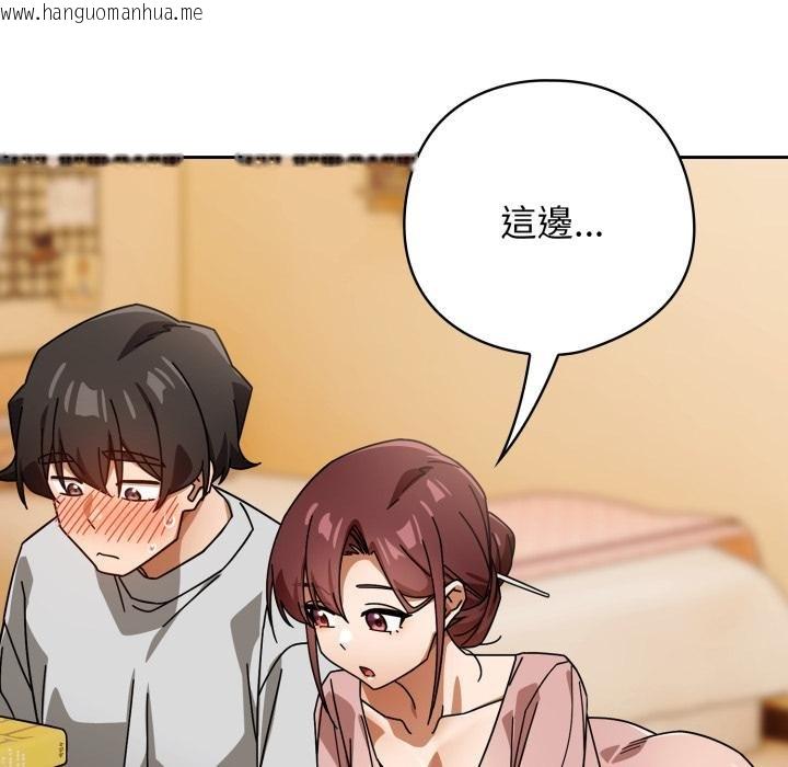 韩国漫画调教开关：第二季韩漫_调教开关：第二季-第31话在线免费阅读-韩国漫画-第108张图片