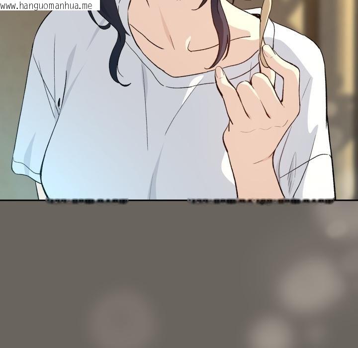 韩国漫画下班后的例行恋爱/下班后的秘密关系韩漫_下班后的例行恋爱/下班后的秘密关系-第100话在线免费阅读-韩国漫画-第85张图片