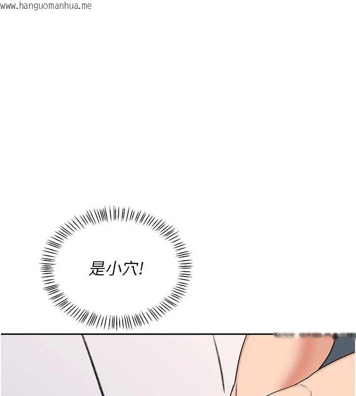 韩国漫画熟女交换计划韩漫_熟女交换计划-第64话-用笔自慰给我看在线免费阅读-韩国漫画-第137张图片