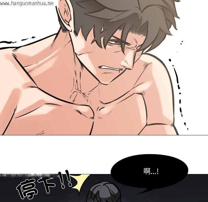 韩国漫画妻子游戏韩漫_妻子游戏-第10话在线免费阅读-韩国漫画-第63张图片