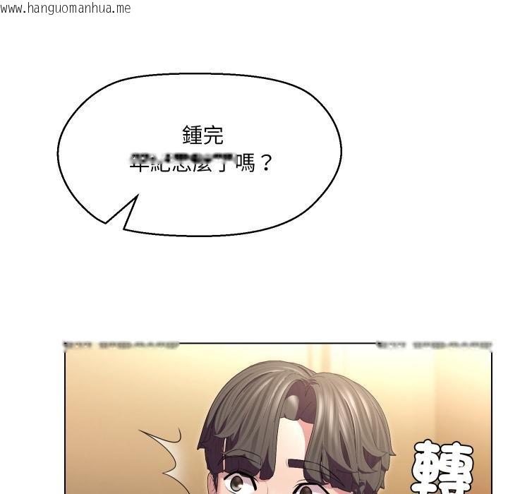 韩国漫画每日攻略计划韩漫_每日攻略计划-第27话在线免费阅读-韩国漫画-第48张图片