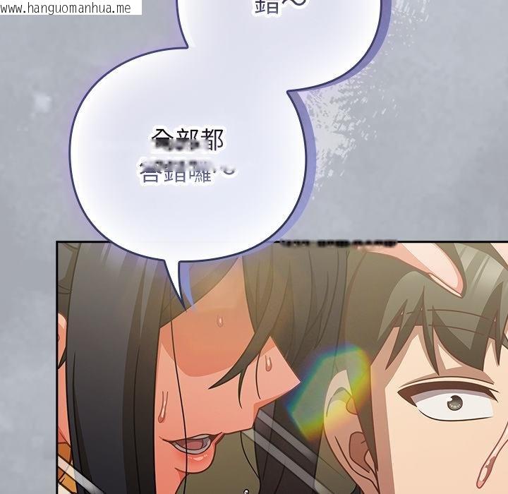 韩国漫画摸鱼生存指南/上班不要太认真韩漫_摸鱼生存指南/上班不要太认真-第43话在线免费阅读-韩国漫画-第151张图片