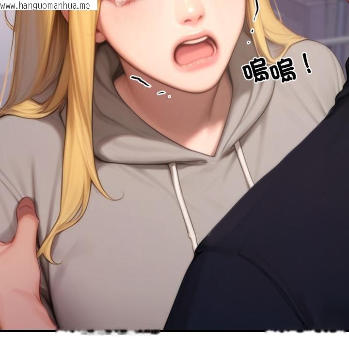 韩国漫画悖岛审判/悖论韩漫_悖岛审判/悖论-第22话在线免费阅读-韩国漫画-第98张图片