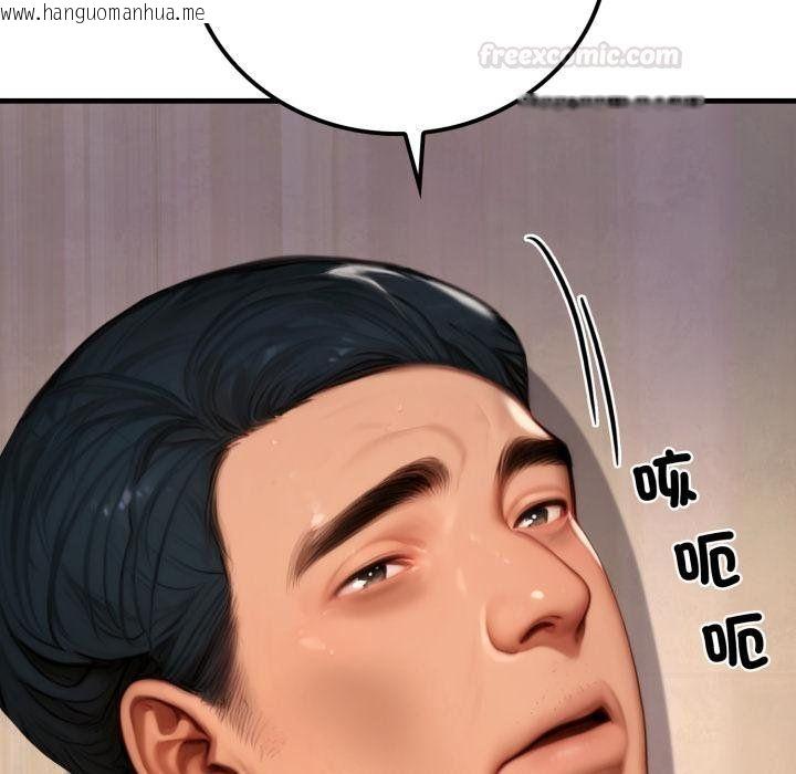 韩国漫画悖岛审判/悖论韩漫_悖岛审判/悖论-第22话在线免费阅读-韩国漫画-第180张图片