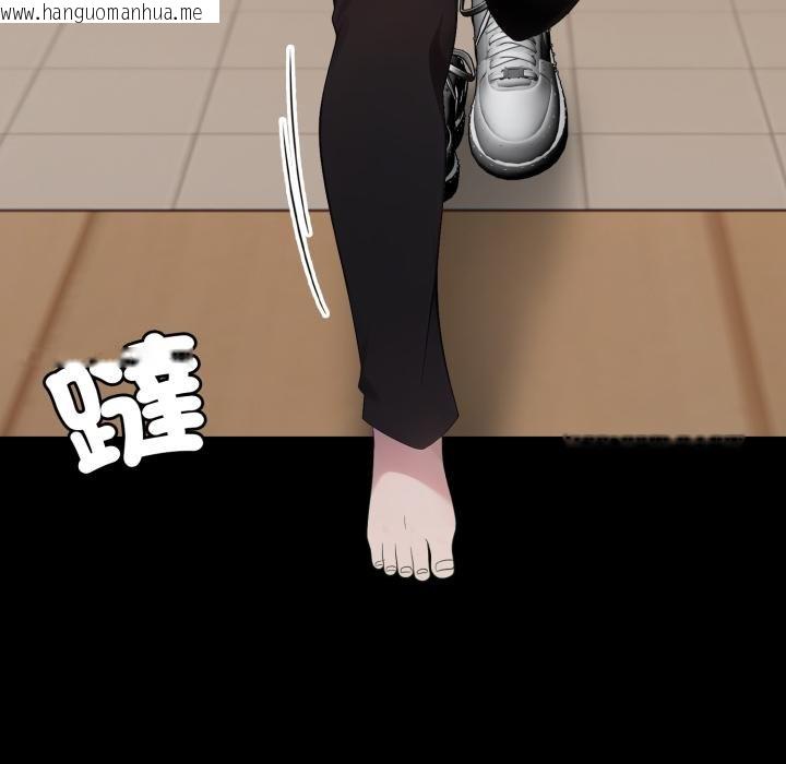 韩国漫画社区人妻的陷阱韩漫_社区人妻的陷阱-第17话在线免费阅读-韩国漫画-第161张图片