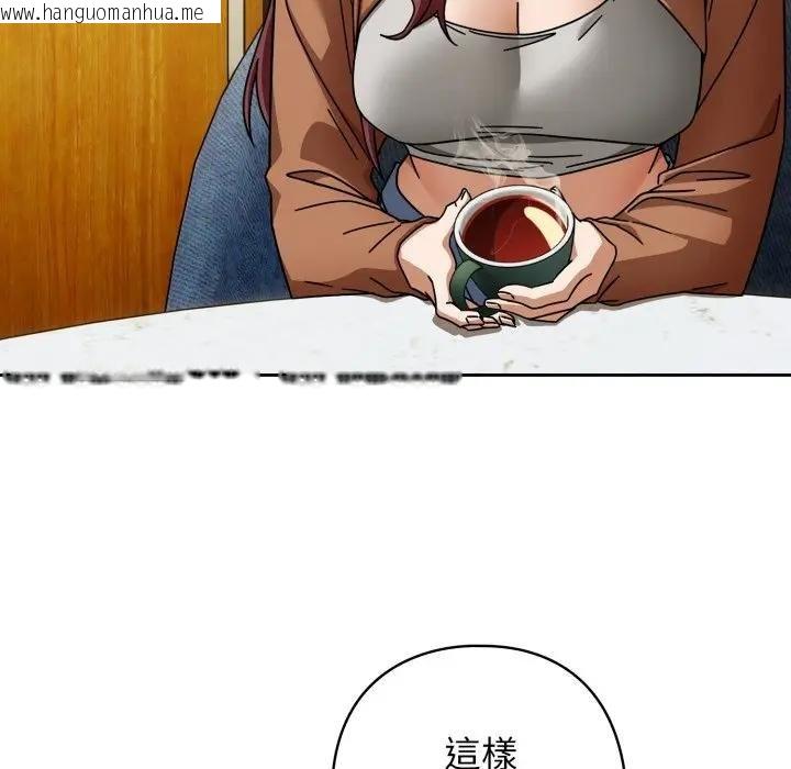 韩国漫画调教开关：第二季韩漫_调教开关：第二季-第30话在线免费阅读-韩国漫画-第26张图片