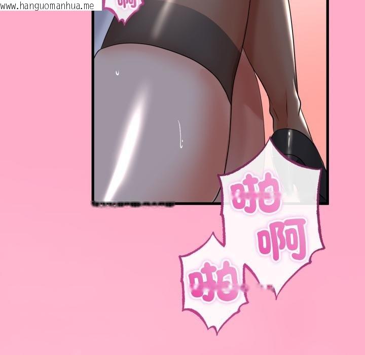 韩国漫画与初恋的意外同居韩漫_与初恋的意外同居-第60话在线免费阅读-韩国漫画-第129张图片