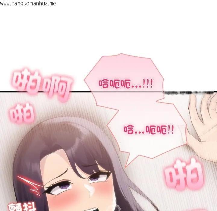 韩国漫画夫妇游戏/夫妇挑战赛韩漫_夫妇游戏/夫妇挑战赛-第71话在线免费阅读-韩国漫画-第27张图片