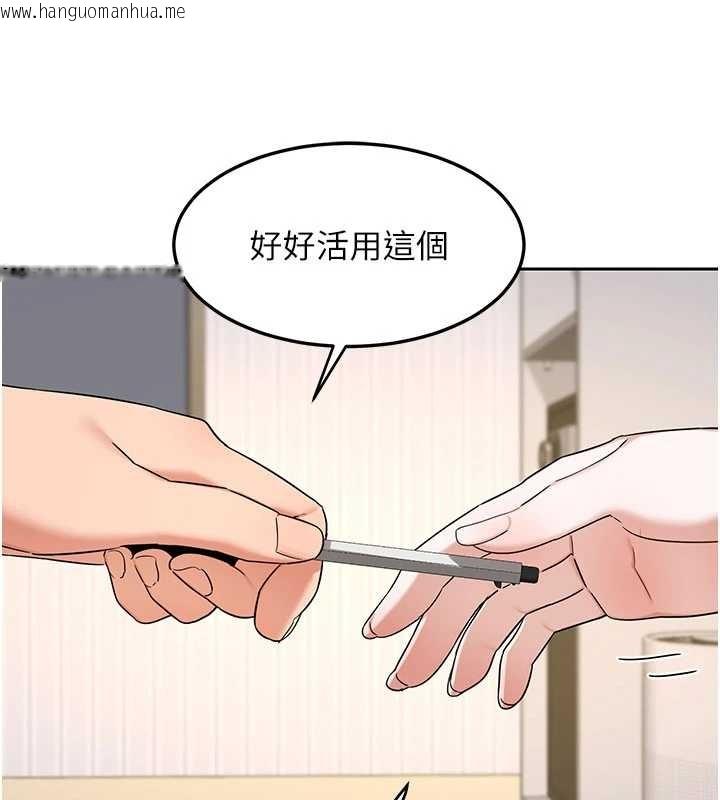 韩国漫画熟女交换计划韩漫_熟女交换计划-第64话-用笔自慰给我看在线免费阅读-韩国漫画-第146张图片