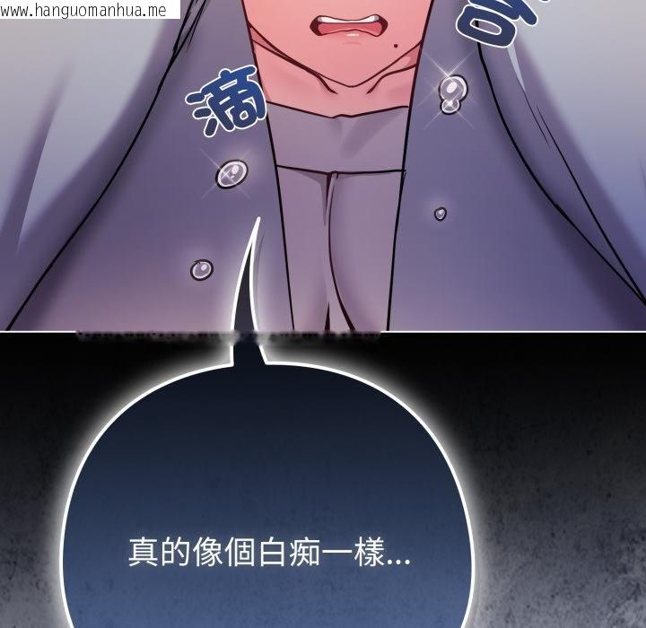 韩国漫画恋上年上的她韩漫_恋上年上的她-第52话在线免费阅读-韩国漫画-第173张图片