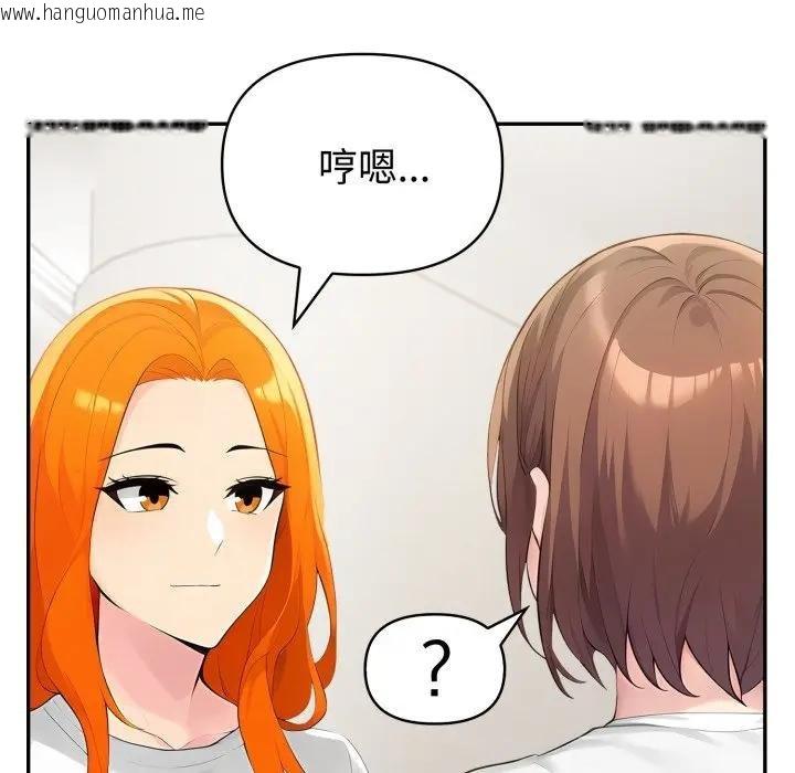 韩国漫画夫妇游戏/夫妇挑战赛韩漫_夫妇游戏/夫妇挑战赛-第71话在线免费阅读-韩国漫画-第107张图片