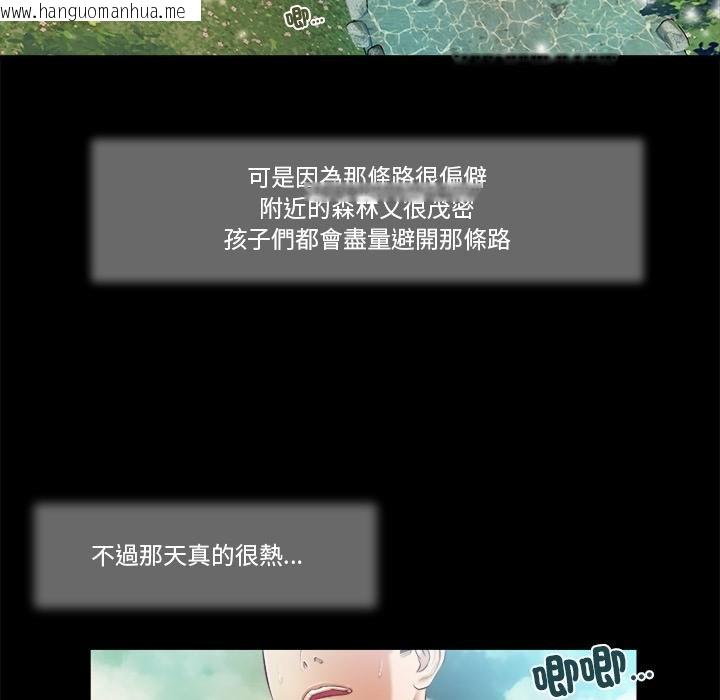 韩国漫画我的初体验韩漫_我的初体验-第5话在线免费阅读-韩国漫画-第83张图片