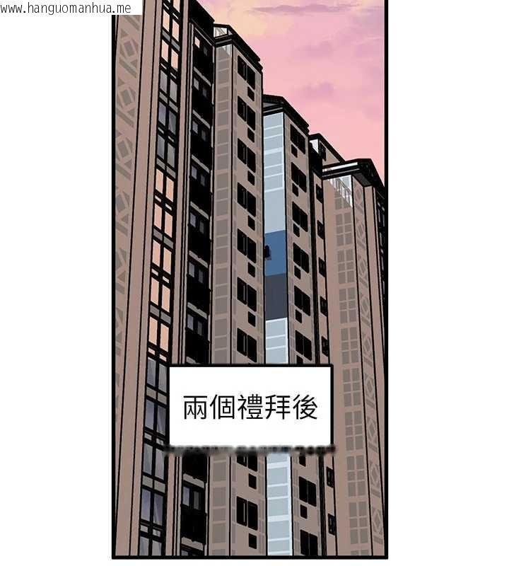 韩国漫画岳母为何那样韩漫_岳母为何那样-第97话-无法抗拒的禁忌关系在线免费阅读-韩国漫画-第157张图片