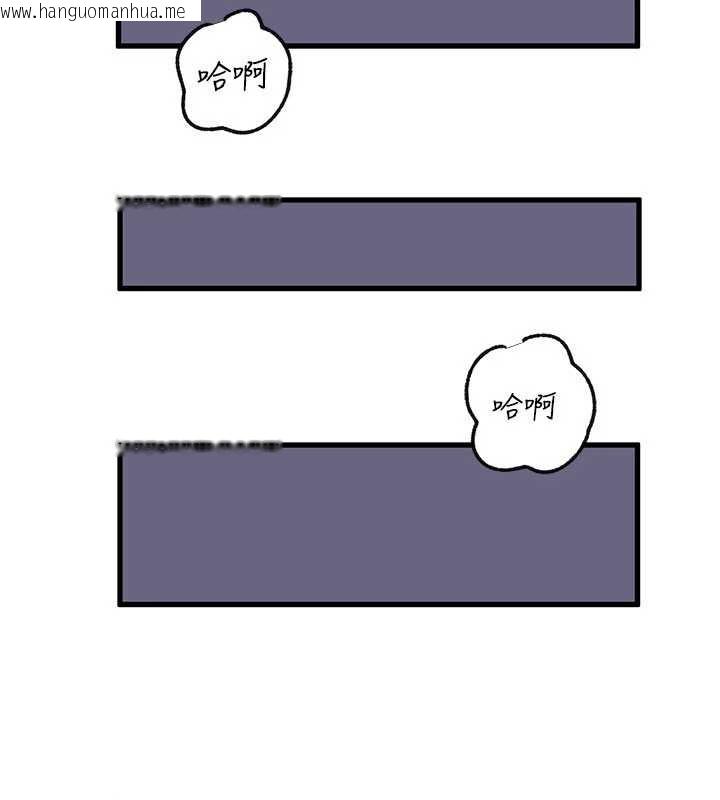 韩国漫画岳母为何那样韩漫_岳母为何那样-第97话-无法抗拒的禁忌关系在线免费阅读-韩国漫画-第145张图片