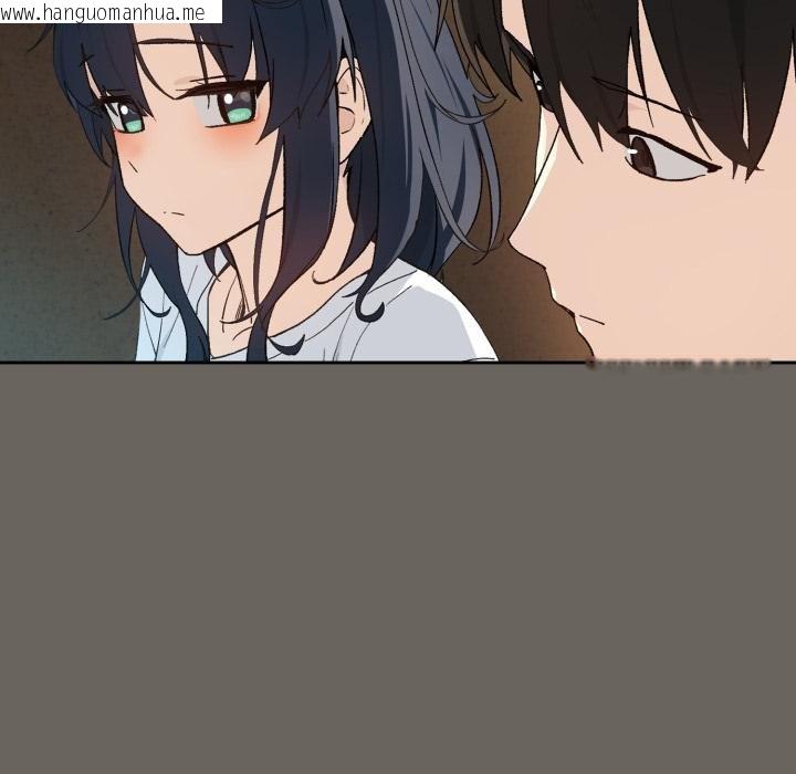 韩国漫画下班后的例行恋爱/下班后的秘密关系韩漫_下班后的例行恋爱/下班后的秘密关系-第100话在线免费阅读-韩国漫画-第32张图片