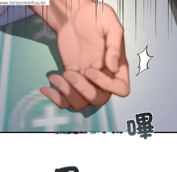 韩国漫画悖岛审判/悖论韩漫_悖岛审判/悖论-第22话在线免费阅读-韩国漫画-第151张图片