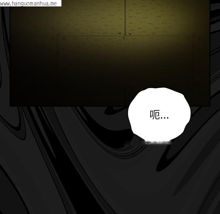 韩国漫画摸鱼生存指南/上班不要太认真韩漫_摸鱼生存指南/上班不要太认真-第43话在线免费阅读-韩国漫画-第70张图片