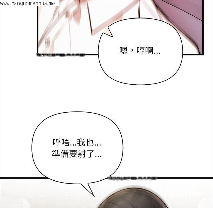 韩国漫画危情十令/任务韩漫_危情十令/任务-第18话在线免费阅读-韩国漫画-第82张图片