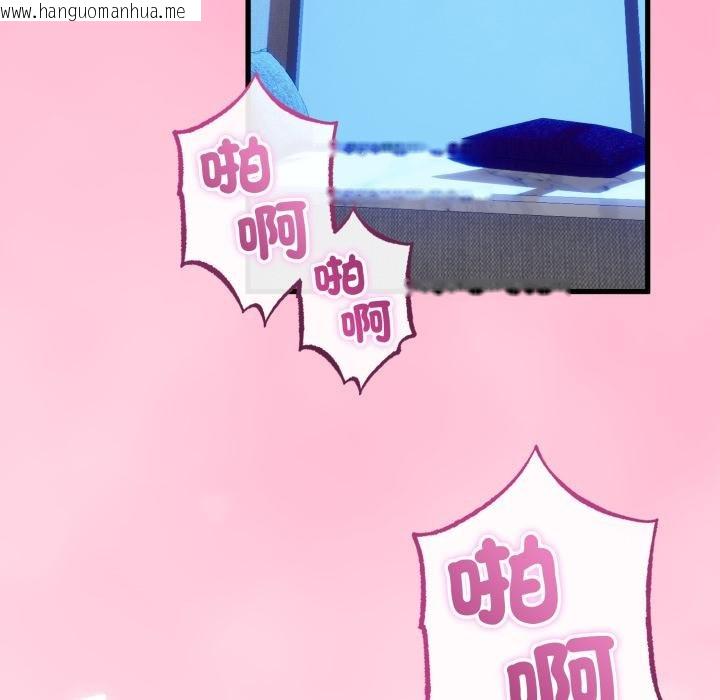 韩国漫画与初恋的意外同居韩漫_与初恋的意外同居-第60话在线免费阅读-韩国漫画-第118张图片