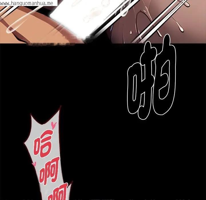 韩国漫画黑道X上班族/我身体里的那个家伙韩漫_黑道X上班族/我身体里的那个家伙-第53话在线免费阅读-韩国漫画-第139张图片