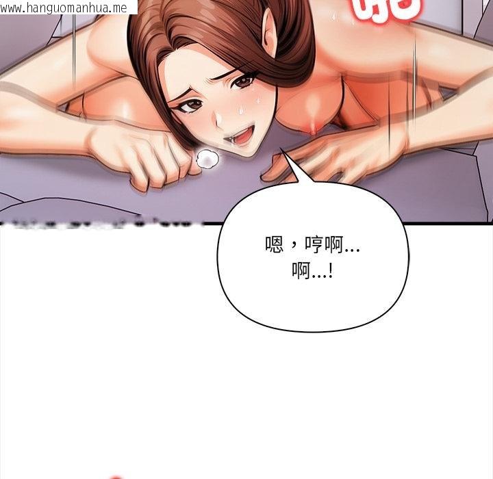韩国漫画危情十令/任务韩漫_危情十令/任务-第18话在线免费阅读-韩国漫画-第65张图片