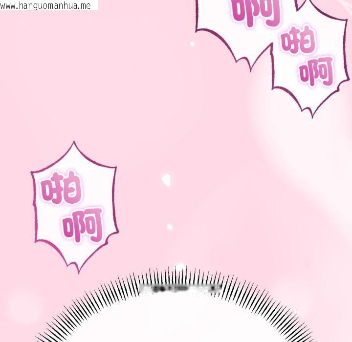 韩国漫画与初恋的意外同居韩漫_与初恋的意外同居-第60话在线免费阅读-韩国漫画-第58张图片