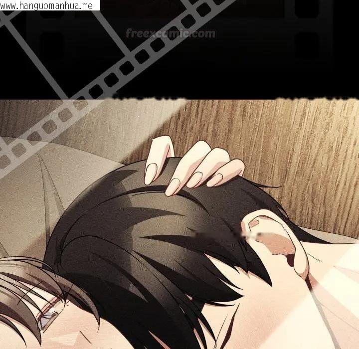 韩国漫画幸福来得太突然/突然成为公寓管理员韩漫_幸福来得太突然/突然成为公寓管理员-第67话在线免费阅读-韩国漫画-第105张图片