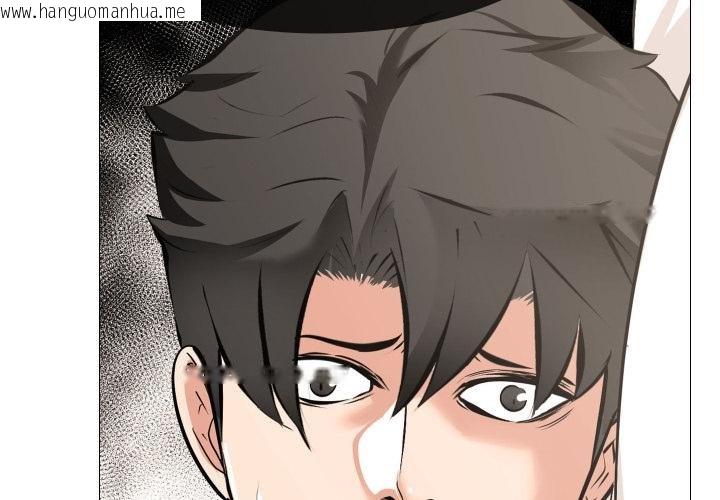 韩国漫画妻子游戏韩漫_妻子游戏-第10话在线免费阅读-韩国漫画-第3张图片